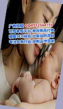 青阳卵子物联网事务所